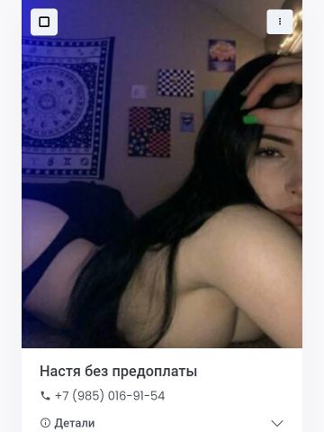 Марселина